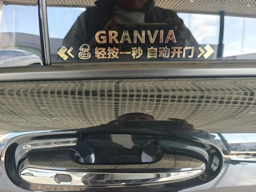 Toyota Toyota Granvia 2024 Model 2.5L Hybrid Premium Plus Version 2025 - thumbnail 17
