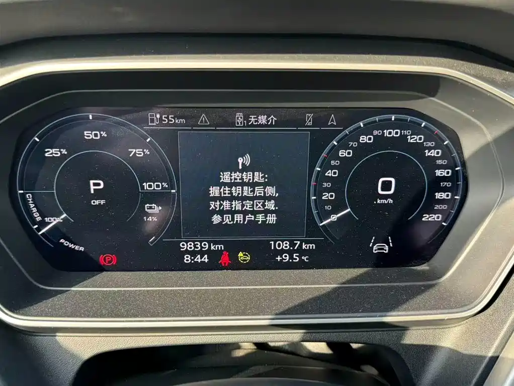 Audi Audi Q4 e-tron 2024 40 e-tron Edition One 2024 - thumbnail 9