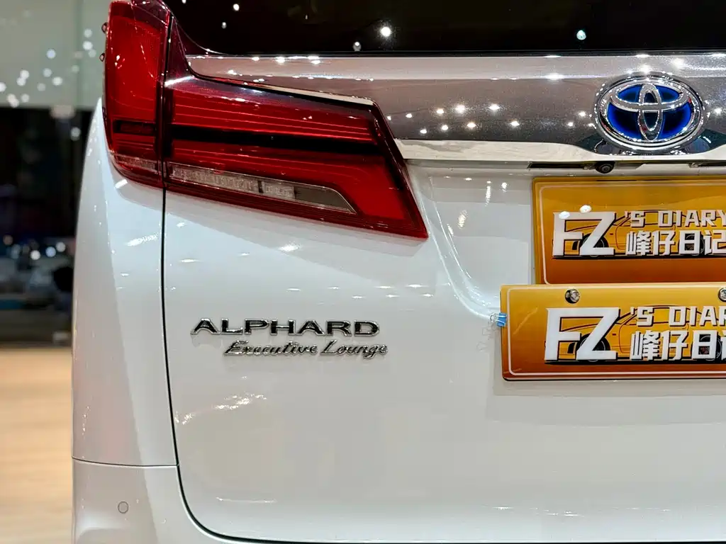 Toyota Alphard 2020 Dual Engine 2.5L Prestige Edition 2025 - thumbnail 11