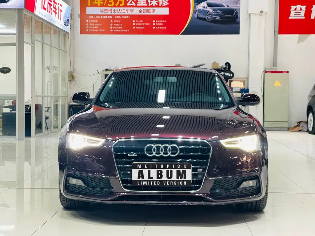 Audi Audi A5 Import 2013 Sportback 50 TFSI quattro 2013 - thumbnail 2