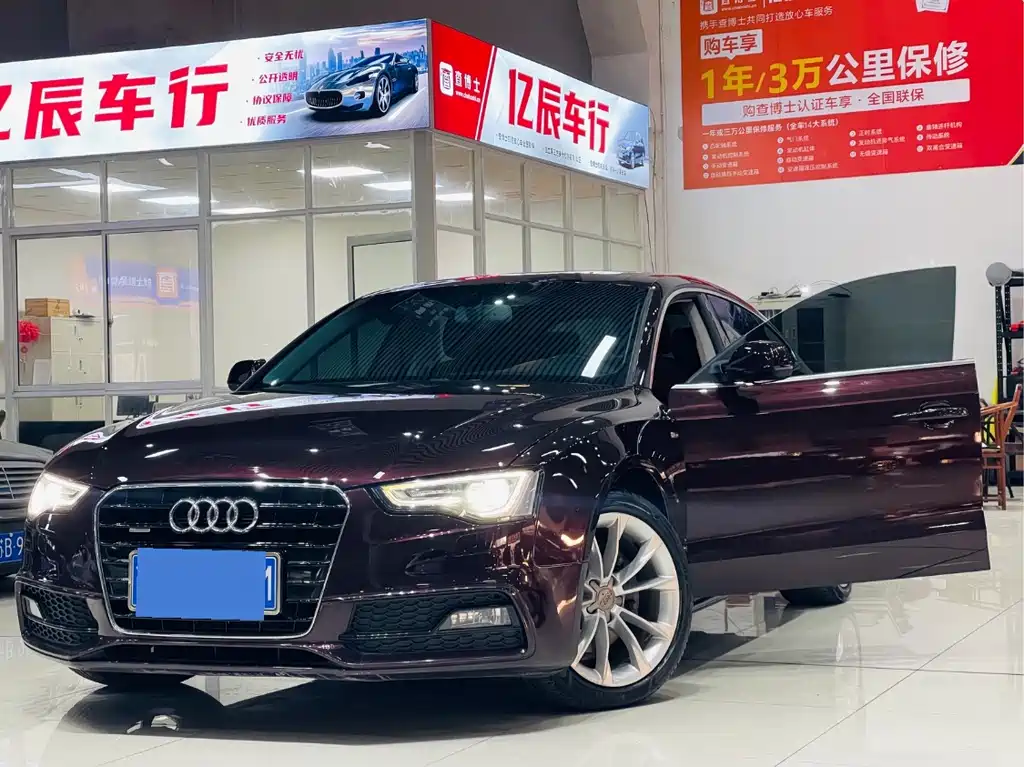 Audi Audi A5 Import 2013 Sportback 50 TFSI quattro 2013 - thumbnail 18