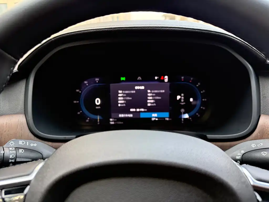 Volvo Volvo S90 2025 B5 Intelligent Luxury Edition 2024 - thumbnail 17
