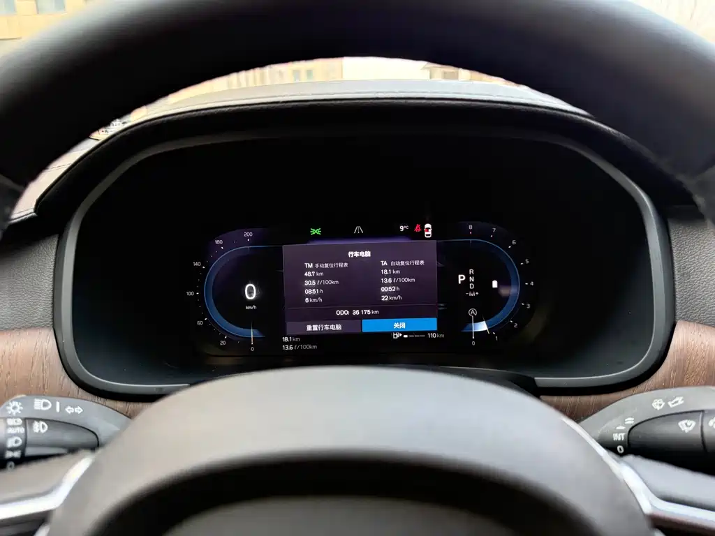 Volvo Volvo S90 2025 B5 Intelligent Luxury Edition 2024 - thumbnail 18