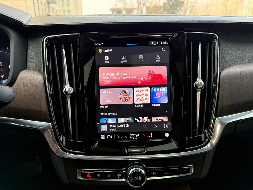 Volvo Volvo S90 2025 B5 Intelligent Luxury Edition 2024 - thumbnail 20