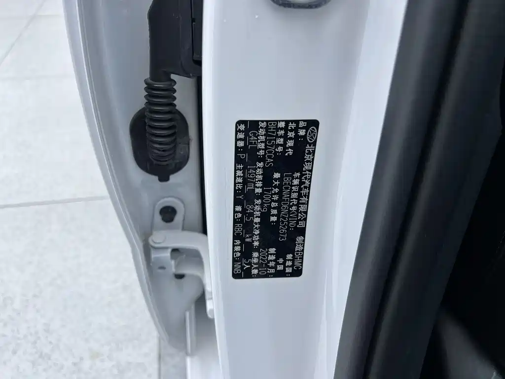 Hyundai Hyundai Elantra 2022 1.5L CVT LUX Premium Edition 2023 - thumbnail 26