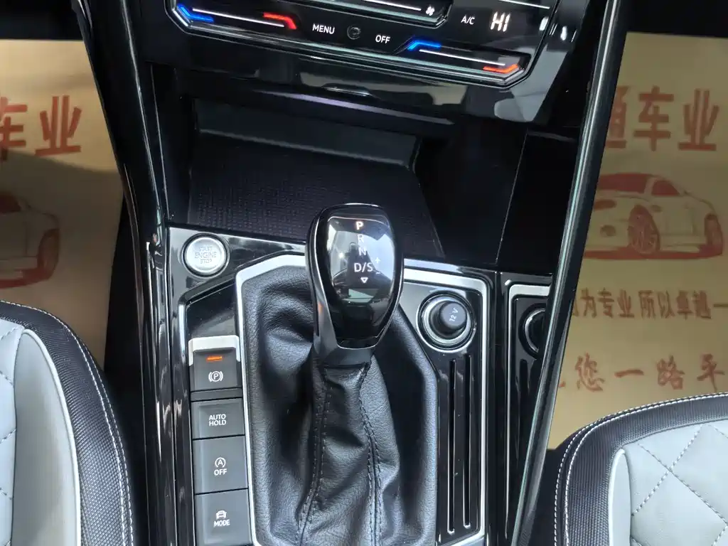 Volkswagen Tayron 2023 280TSI 2WD Luxury Plus Advanced Edition 2022 - thumbnail 7