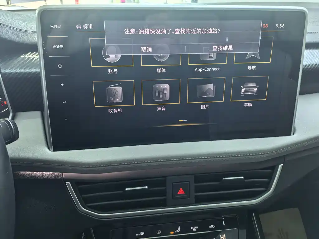 Volkswagen Tayron 2023 280TSI 2WD Luxury Plus Advanced Edition 2022 - thumbnail 8