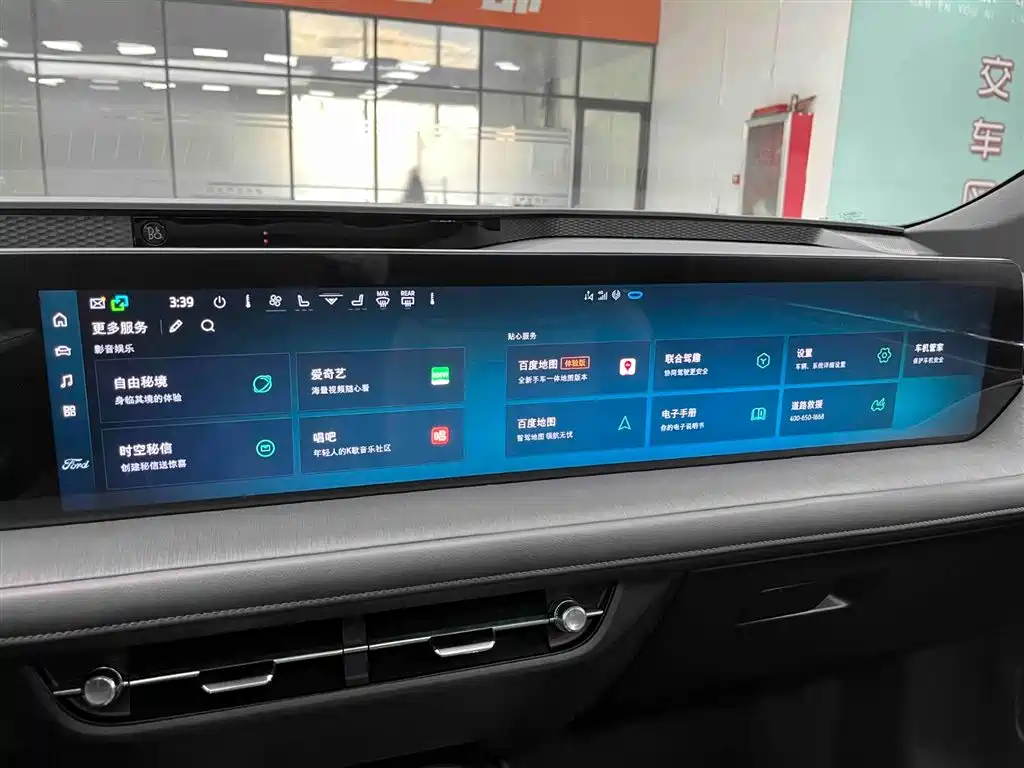 Ford Mondeo 2025 2.0T EcoBoost Ultimate 2024 - thumbnail 6