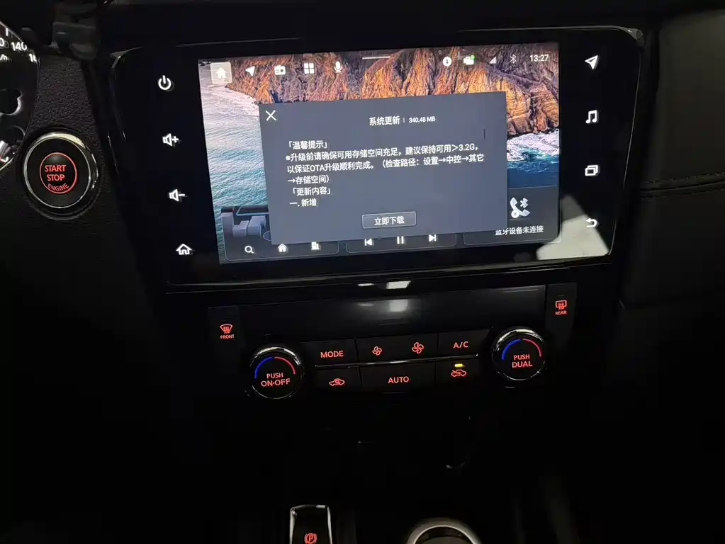 Nissan Nissan Qashqai 2022 2.0L CVT XV Premium 2023 - thumbnail 11