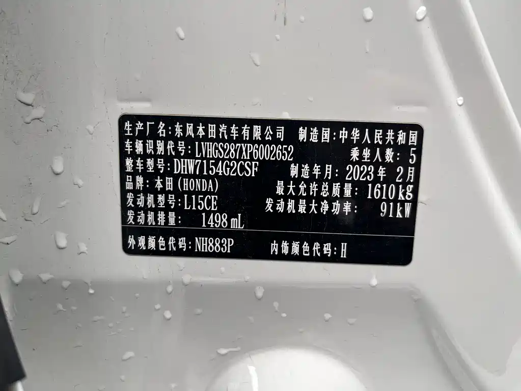 Honda Honda LIFE 2023 1.5L CVT SPO-SS Dynamic Edition 2023 - thumbnail 20