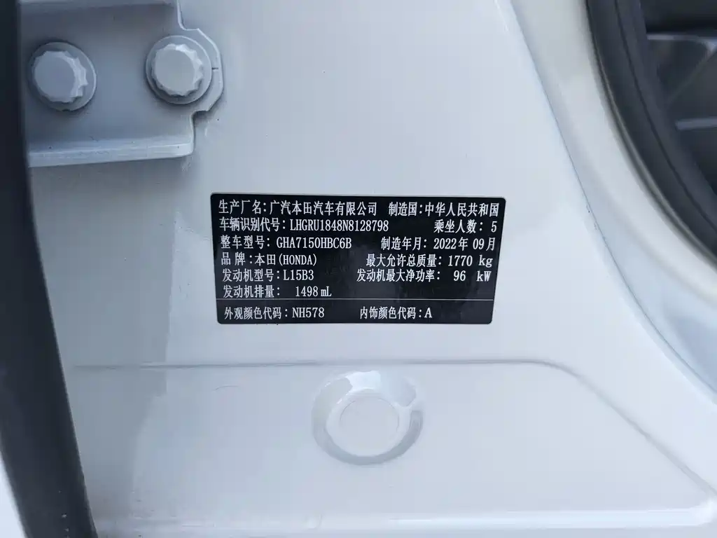 Honda Honda Breeze 2022 1.5L CVT Phantom Night Pioneer Edition 2022 - thumbnail 21