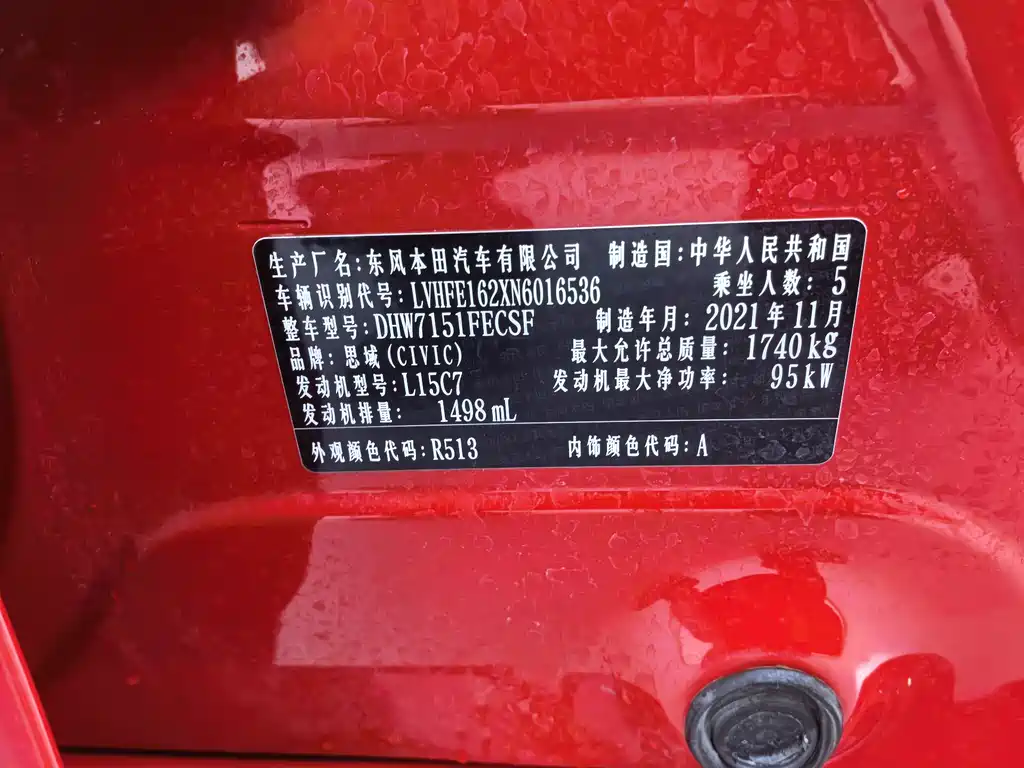 Honda Honda Civic 2022 180TURBO CVT Sport Edition 2022 - thumbnail 18