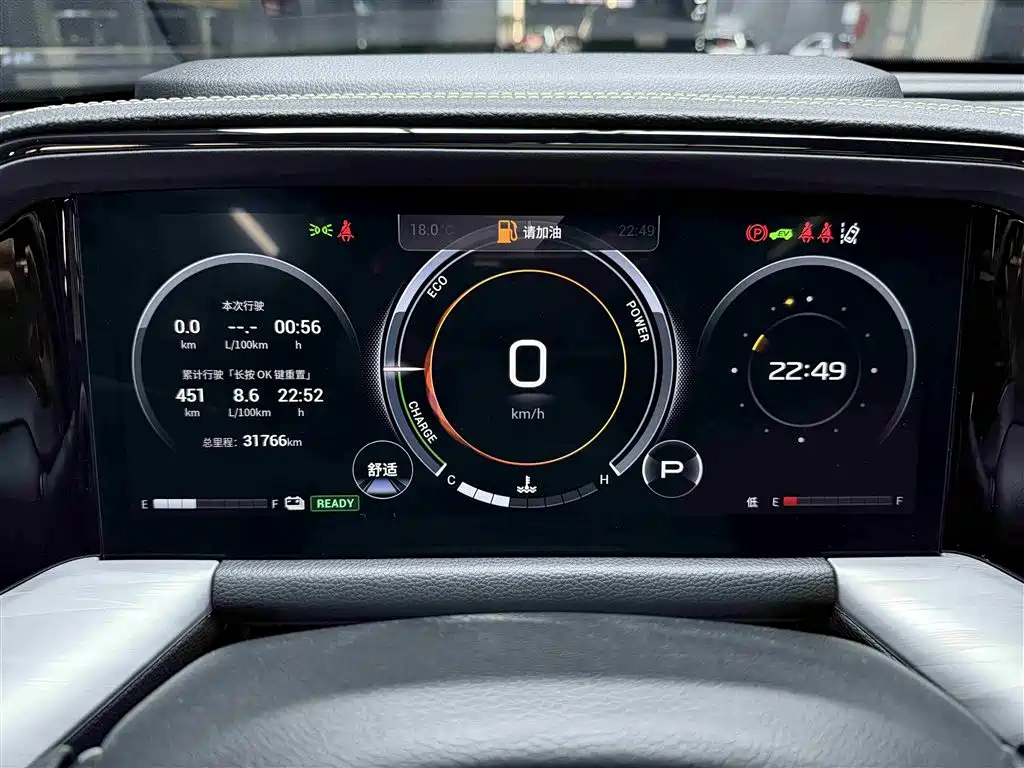 GAC Trumpchi GAC Trumpchi GS8 2022 Dual Engine Series 2.0TM FWD Luxury Edition (Six-seater) 2022 - thumbnail 15