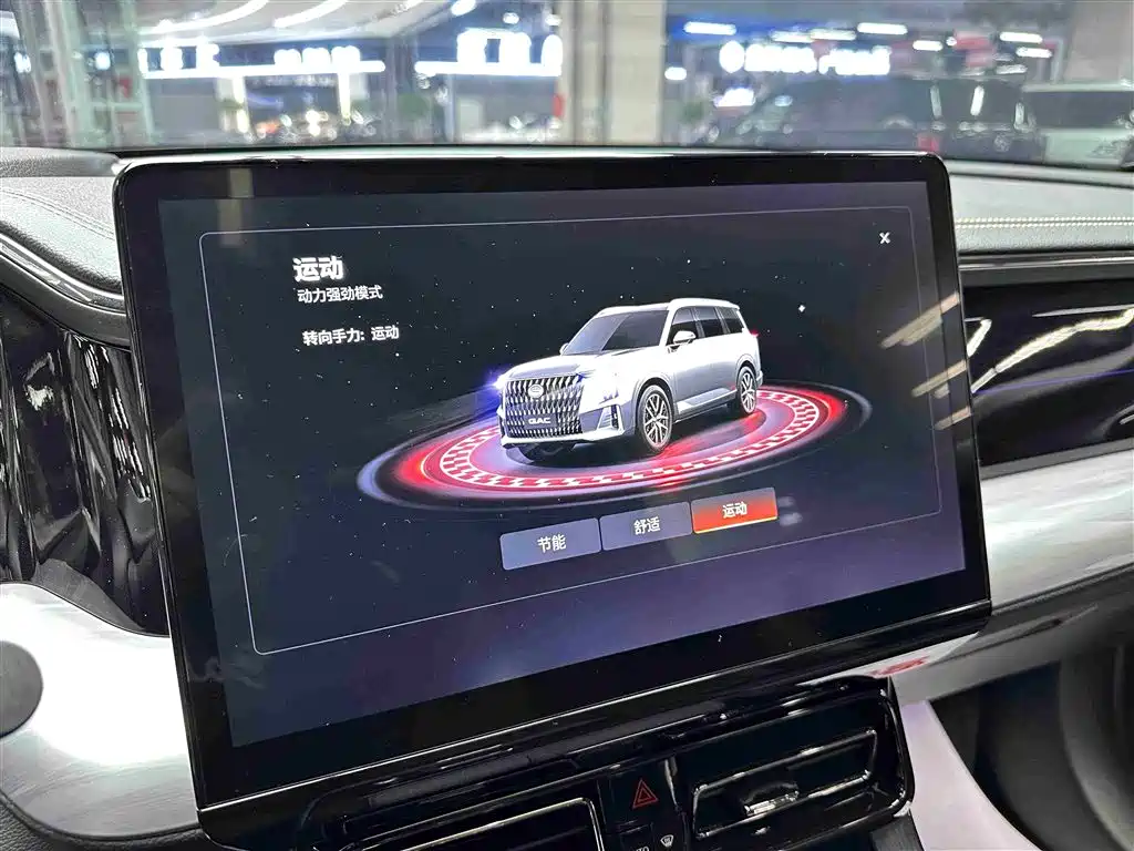 GAC Trumpchi GAC Trumpchi GS8 2022 Dual Engine Series 2.0TM FWD Luxury Edition (Six-seater) 2022 - thumbnail 26