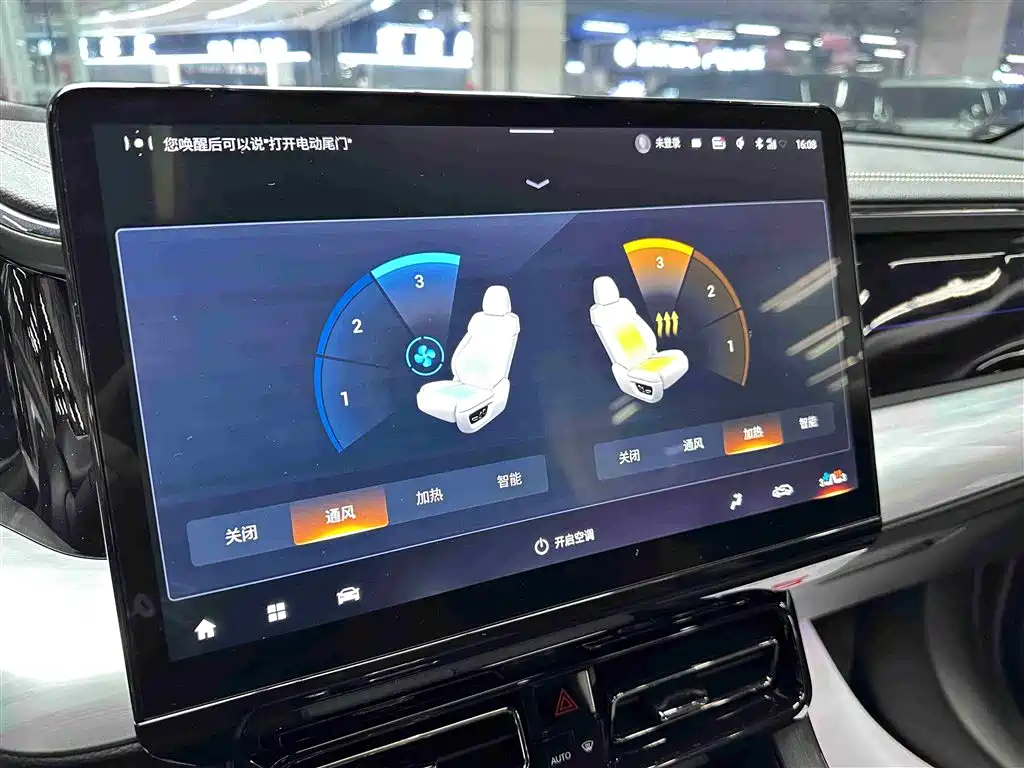 GAC Trumpchi GAC Trumpchi GS8 2022 Dual Engine Series 2.0TM FWD Luxury Edition (Six-seater) 2022 - thumbnail 27
