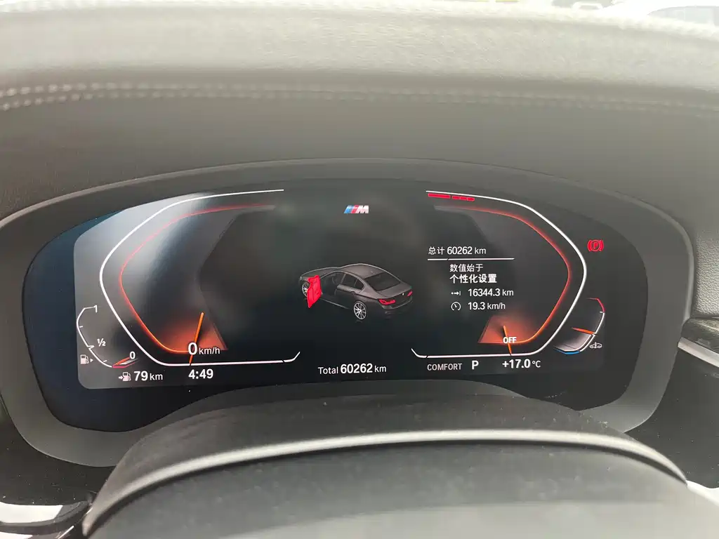 BMW BMW 5 Series 2020 530Li Leading Model M Sport Package 2020 - thumbnail 29