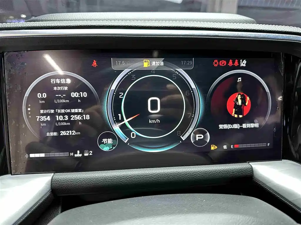 GAC Trumpchi GAC Trumpchi GS8 2022 Lexion Series 2.0TGDI FWD Luxury Intelligent Connection Version (Six Seats) 2023 - thumbnail 10