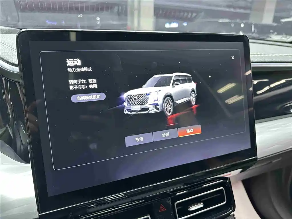 GAC Trumpchi GAC Trumpchi GS8 2022 Lexion Series 2.0TGDI FWD Luxury Intelligent Connection Version (Six Seats) 2023 - thumbnail 16