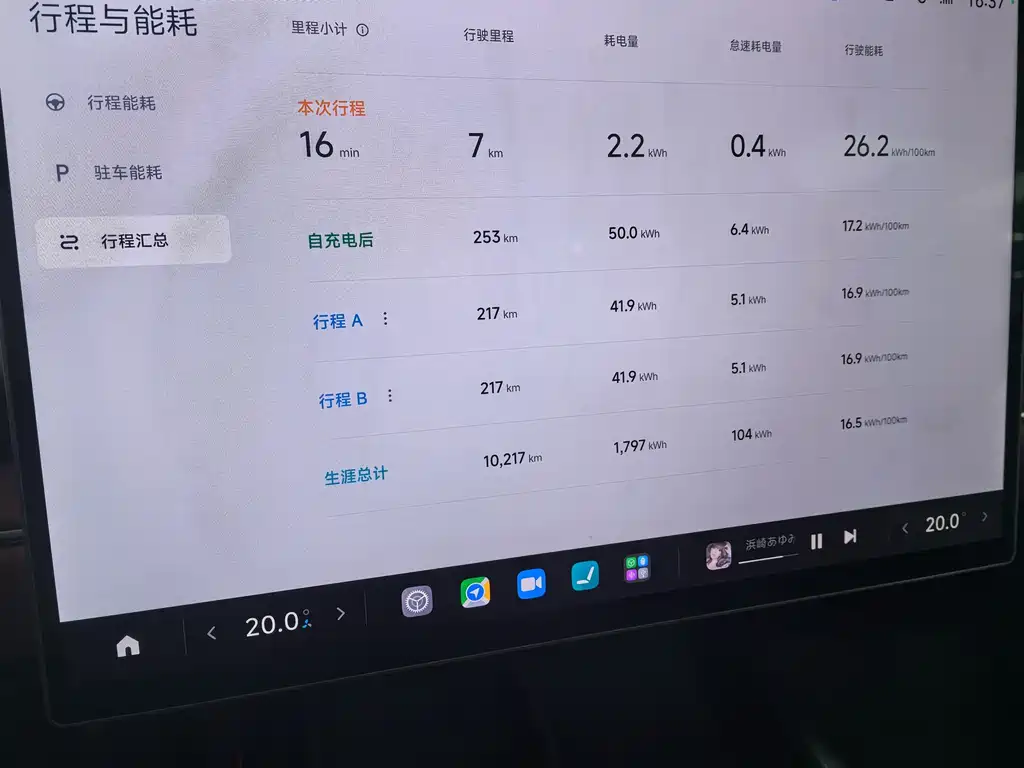 Xiaomi Auto Xiaomi SU7 2024 Rear-Wheel Drive Ultra-Long Range High-End Intelligent Driving Pro Version 2025 - thumbnail 6