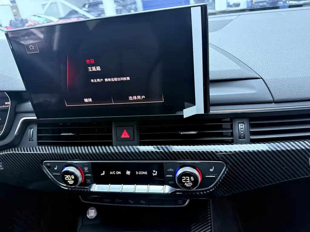 Audi Audi A4L 2022 40 TFSI Premium Dynamic Edition 2022 - thumbnail 6