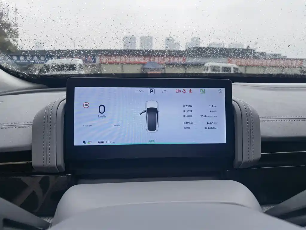 Dongfeng Yipai eπ007 2024 Pure Electric 540 AWD Max Edition 2024 - thumbnail 7