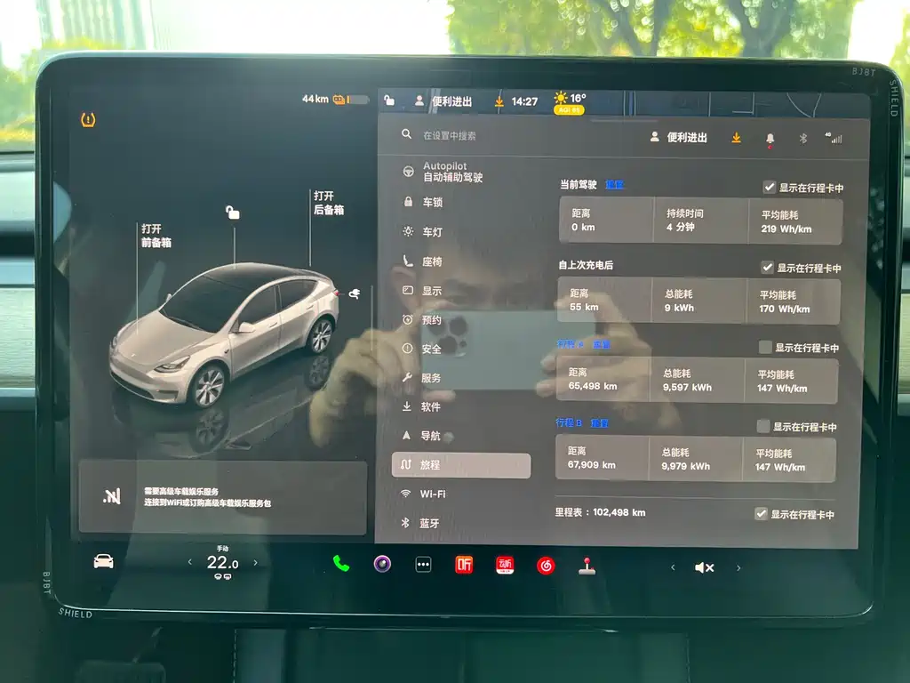 Tesla Model Y 2022 Rear-Wheel Drive 2022 - thumbnail 14