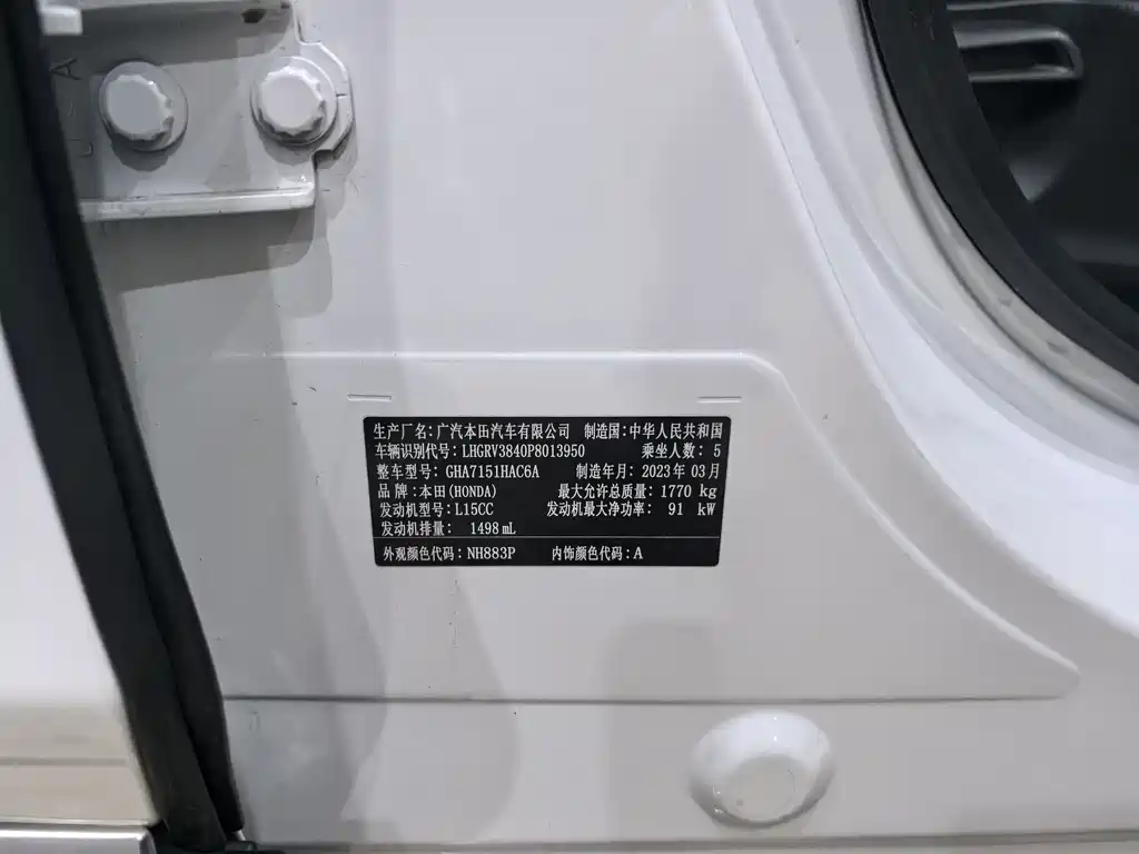 Honda Honda Breeze 2023 1.5L CVT Technology Edition 2023 - thumbnail 14