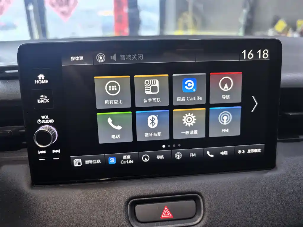 Honda Honda Breeze 2023 1.5L CVT Technology Edition 2023 - thumbnail 19