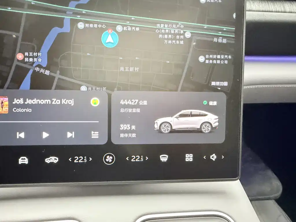NIO NIO EC6 2024 75kWh 2025 - thumbnail 10