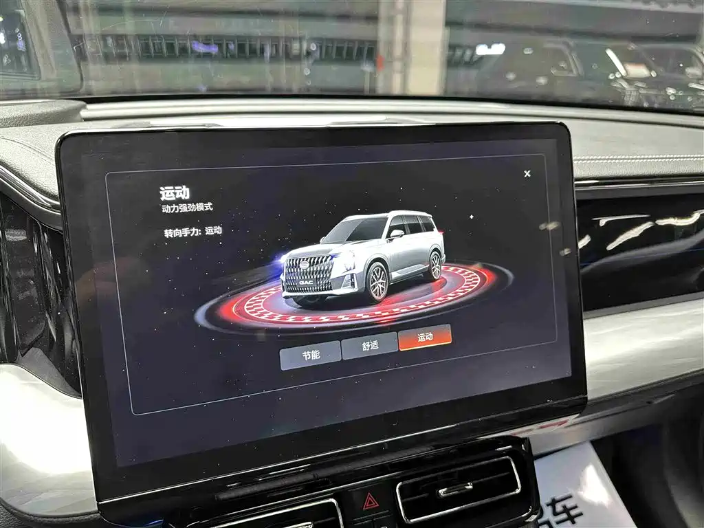 GAC Trumpchi GAC Trumpchi GS8 2022 Dual Engine Series 2.0TM FWD Luxury Edition (7-seater) 2023 - thumbnail 14