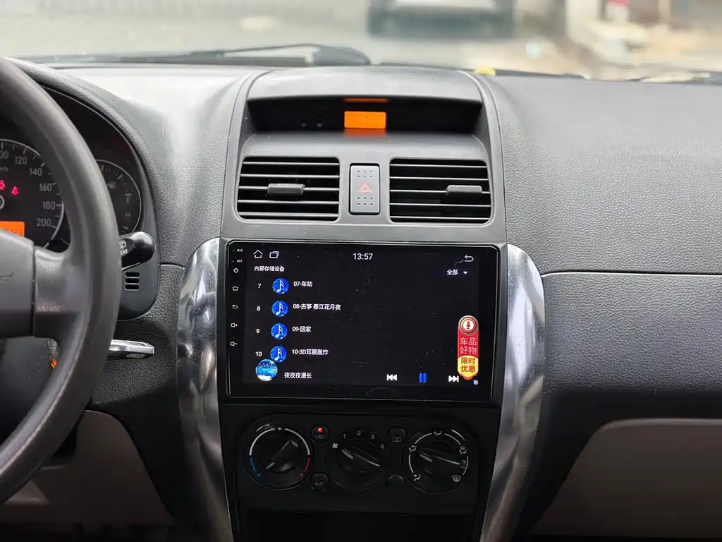 Suzuki Suzuki SX4 2010 Hatchback 1.6L Automatic Championship Limited Edition 2010 - thumbnail 9