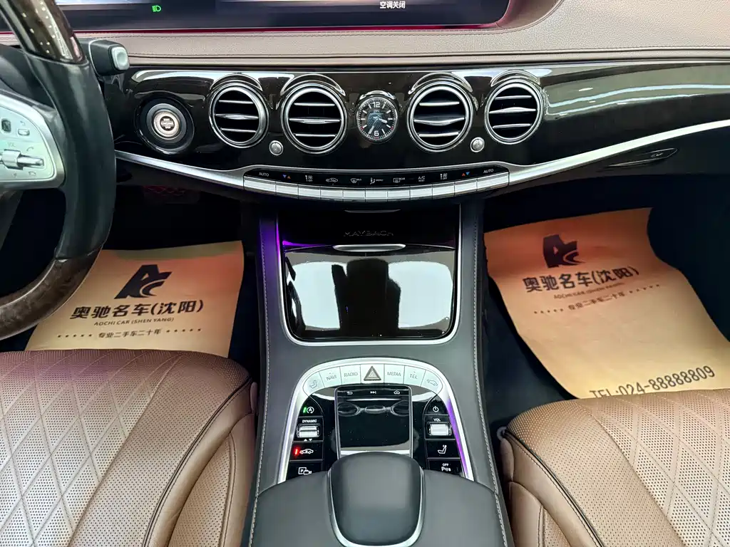 Mercedes-Benz Mercedes-Maybach S-Class 2019 Facelift S 450 4MATIC 2019 - thumbnail 16