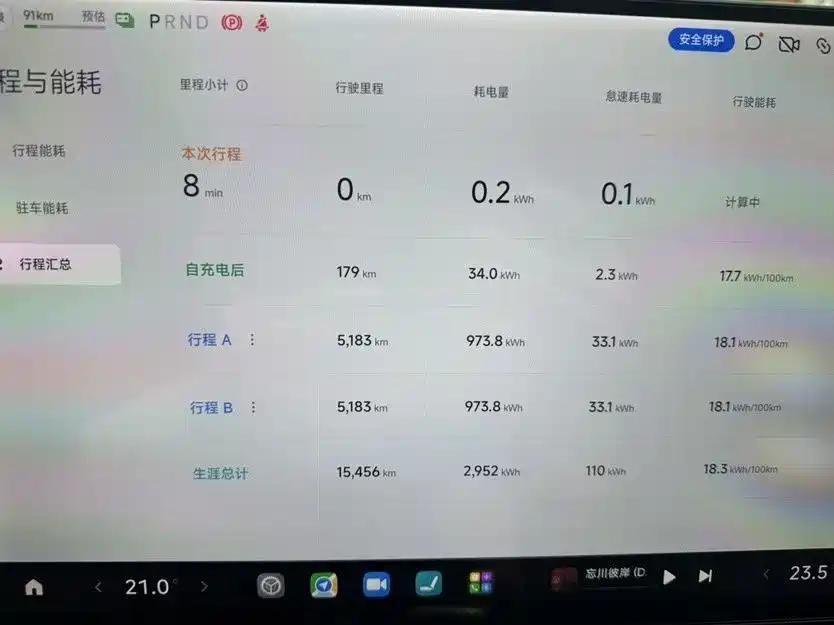 Xiaomi Auto Xiaomi SU7 2024 RWD Long Range Intelligent Driving Edition 2024 - thumbnail 7