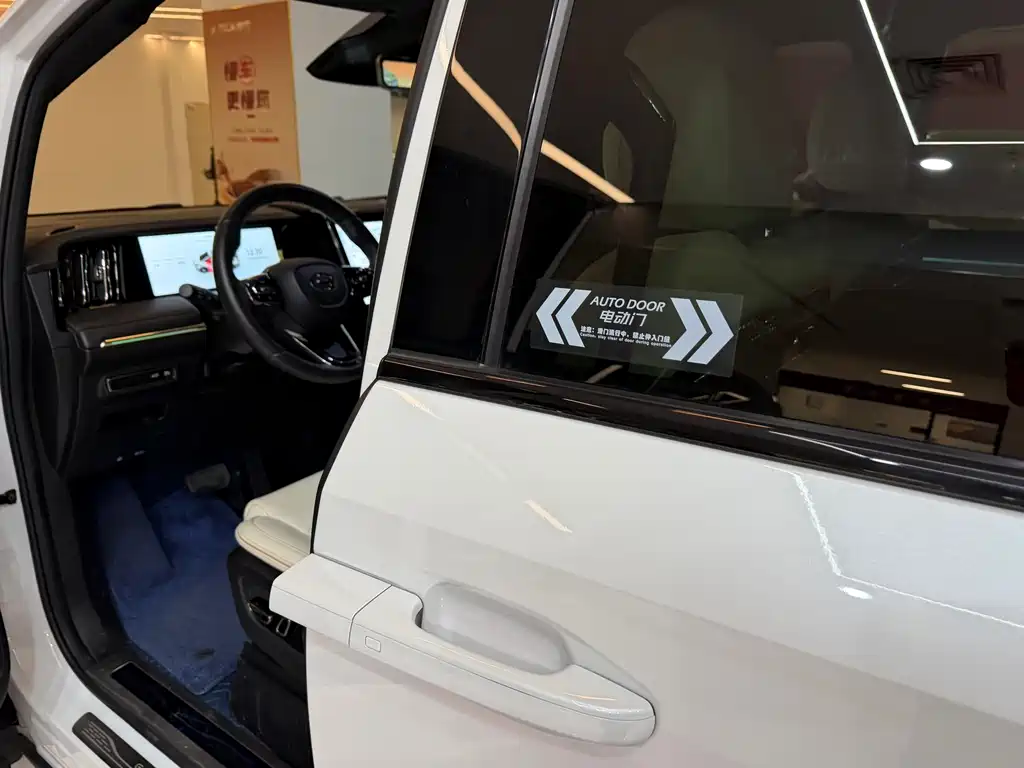 GAC Trumpchi GAC Trumpchi M8 2023 Master Series Hybrid Imperial Edition 2023 - thumbnail 10