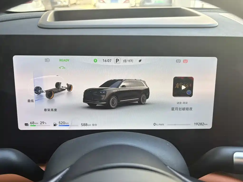 AITO M9 Aito M9 2024 Extended Range Ultra 52kWh 6-seater 2025 - thumbnail 9