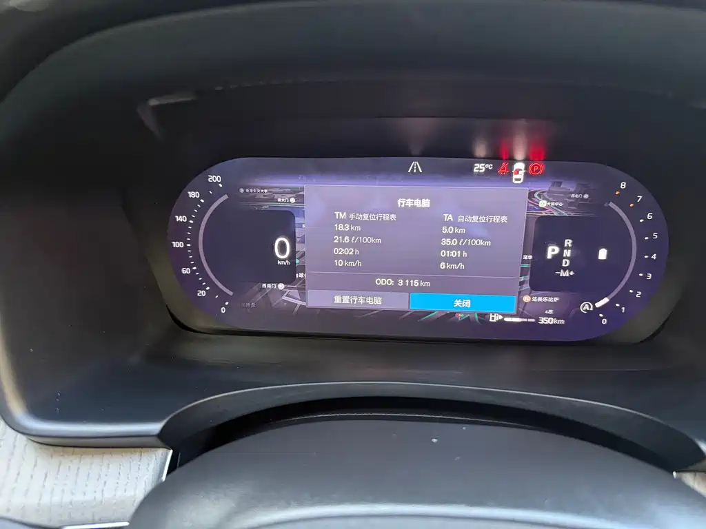 Volvo Volvo S90 2026 B5 Momentum Luxury Edition 2025 - thumbnail 11