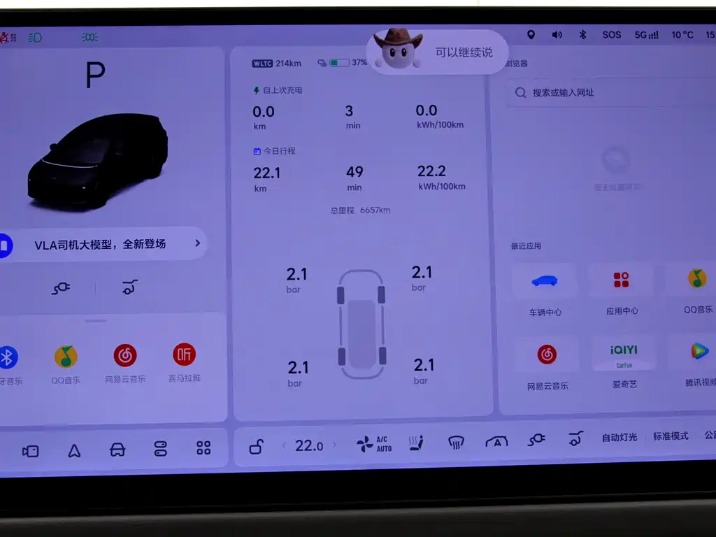 Li Auto Li Auto i8 2025 Standard Edition 2025 - thumbnail 12