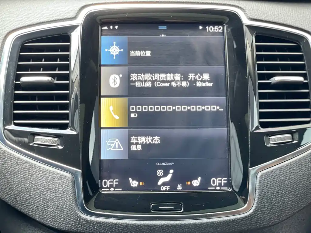 Volvo Volvo XC90 2020 Model Year Facelift T6 Momentum Luxury 7-Seat 2020 - thumbnail 15