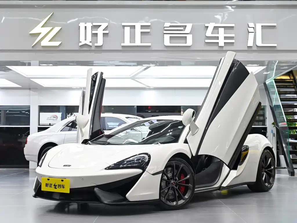 McLaren McLaren 540C 2015 3.8T Coupe 2017