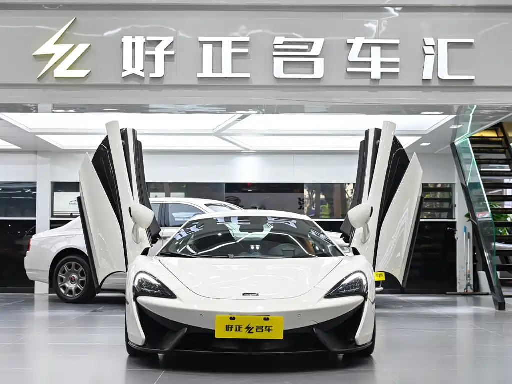 McLaren McLaren 540C 2015 3.8T Coupe 2017 - thumbnail 2
