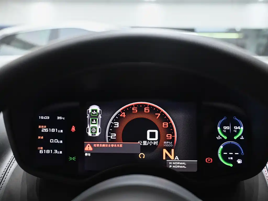 McLaren McLaren 540C 2015 3.8T Coupe 2017 - thumbnail 22