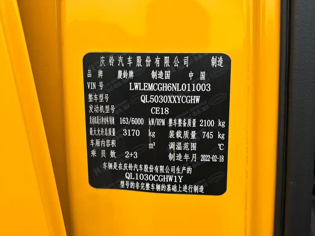 Isuzu TAGA DaKa 2021 1.8T Gasoline Manual 4WD Luxury Long Wheelbase CE18 2022 - thumbnail 15