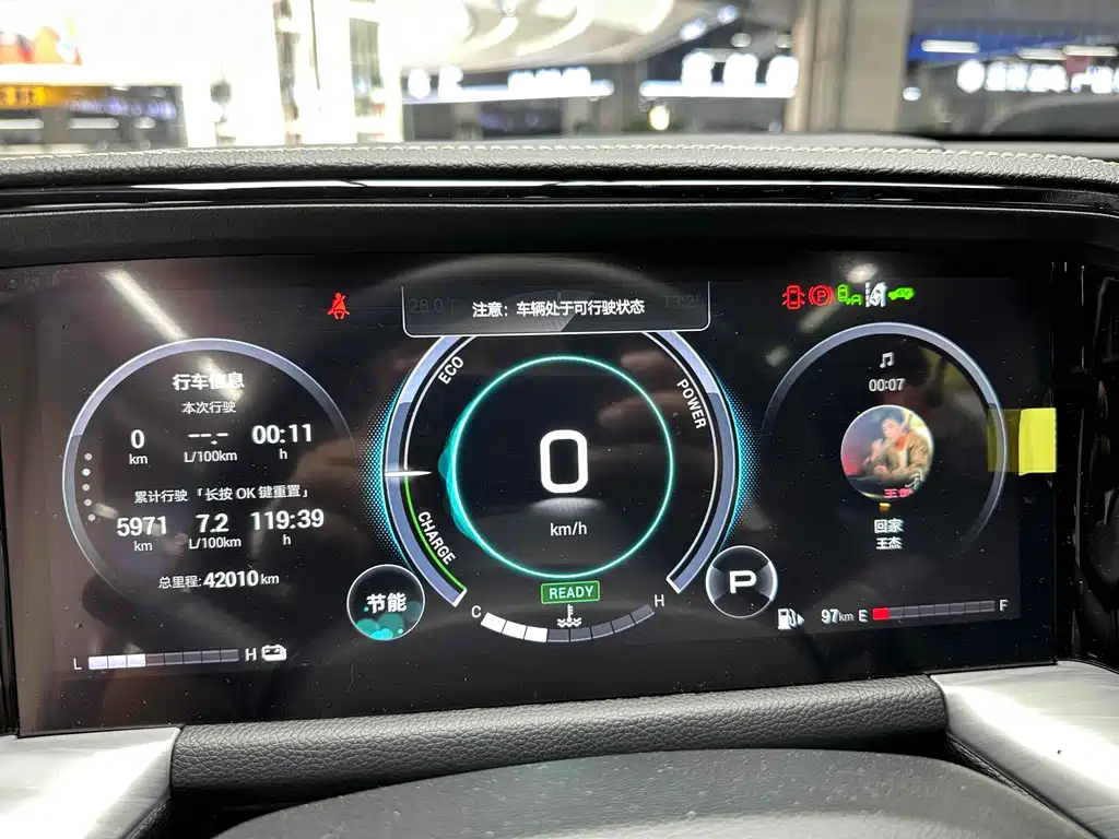 GAC Trumpchi GAC Trumpchi GS8 2024 Dual Engine Series 2.0TM AWD Premium Edition 2024 - thumbnail 13