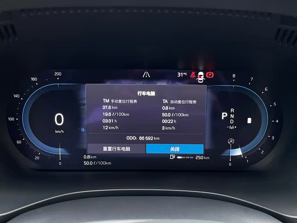 Volvo Volvo XC60 2022 B5 AWD Momentum Luxury Edition 2022 - thumbnail 26