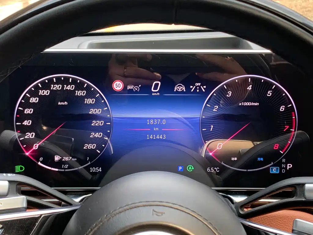 Mercedes-Benz Maybach S-Class 2021 S 480 4MATIC 2021 - thumbnail 7