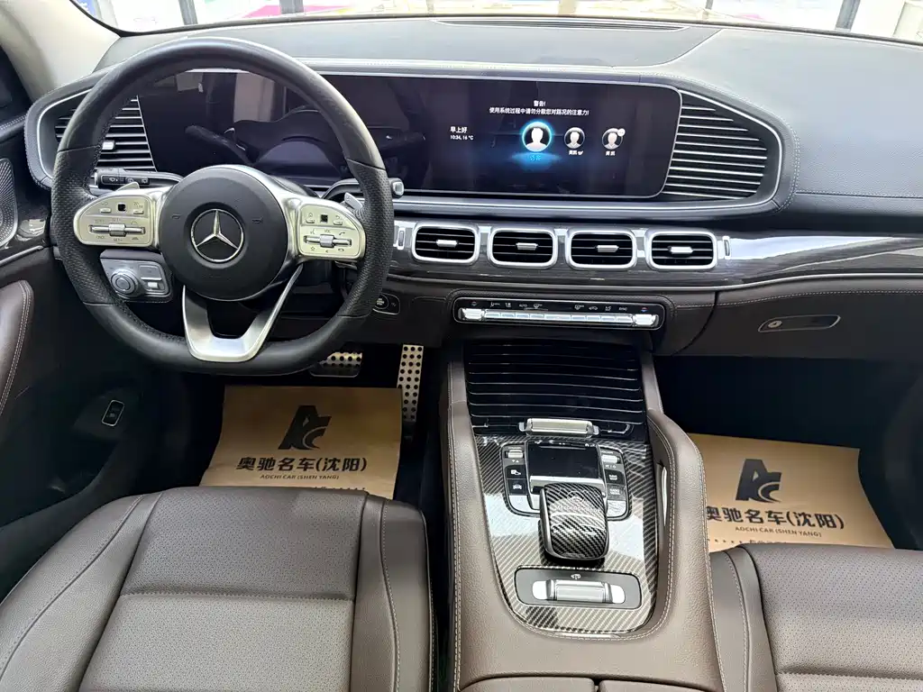 Mercedes-Benz Mercedes-Benz GLS 2023 GLS 450 4MATIC Fashion Edition 2023 - thumbnail 13