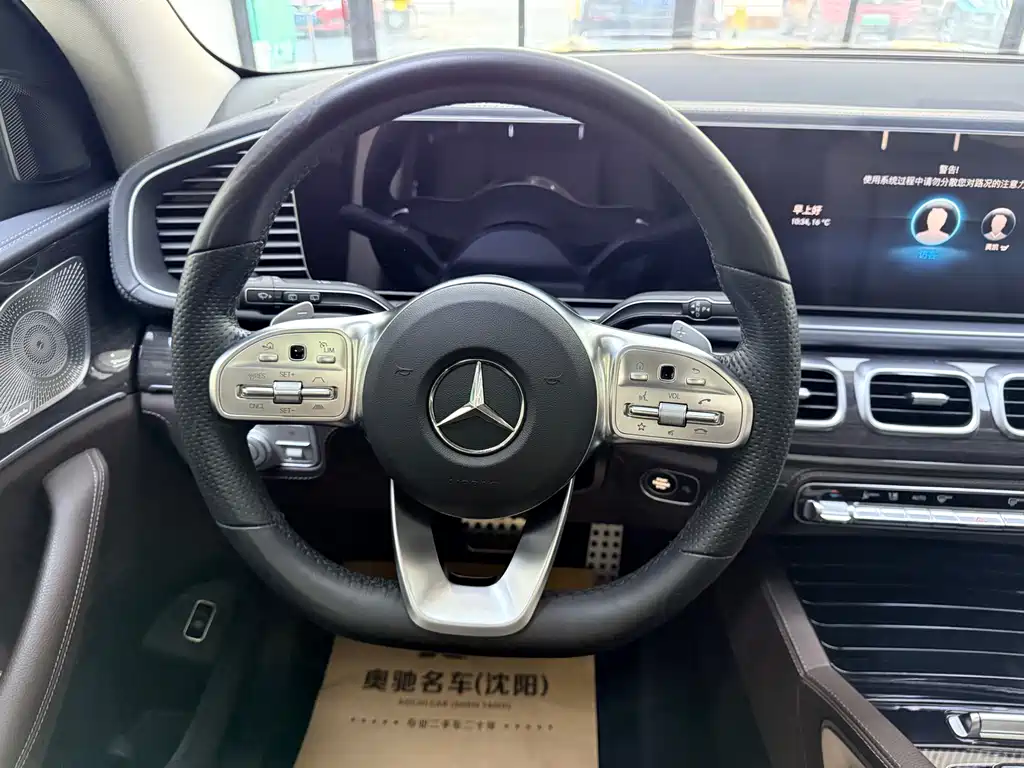 Mercedes-Benz Mercedes-Benz GLS 2023 GLS 450 4MATIC Fashion Edition 2023 - thumbnail 14
