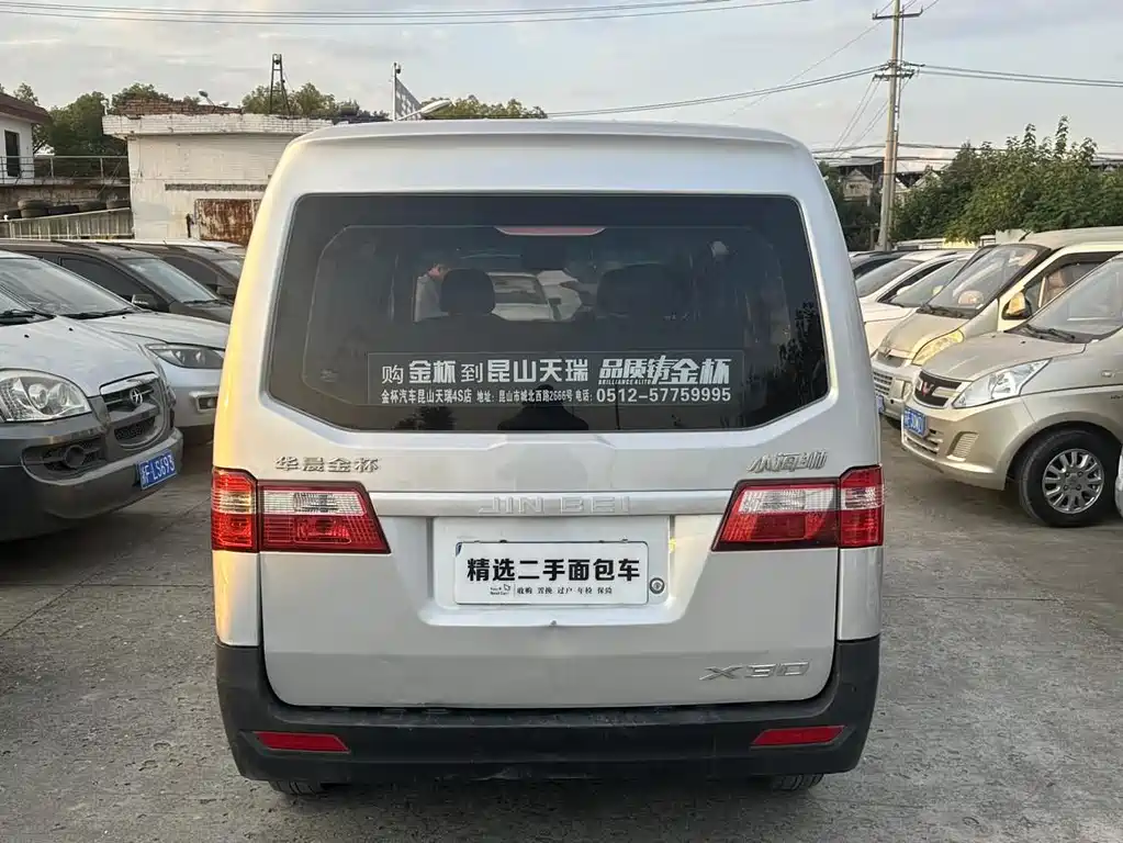 Jinbei Haima X30 2018 1.5L Comfort DLCG14 2018 - thumbnail 4