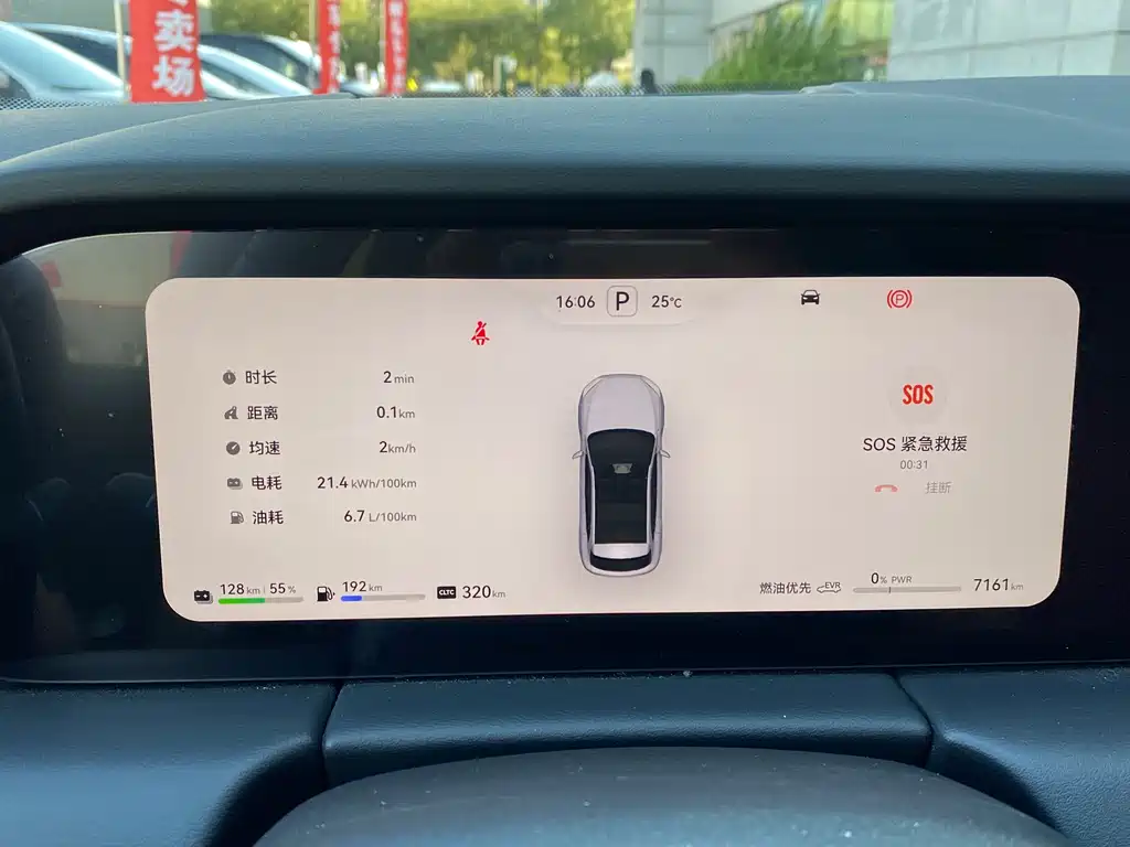 AITO M5 Aito M5 2024 Extended Range Max RS AWD High-Grade Intelligent Driving Edition 2024 - thumbnail 12