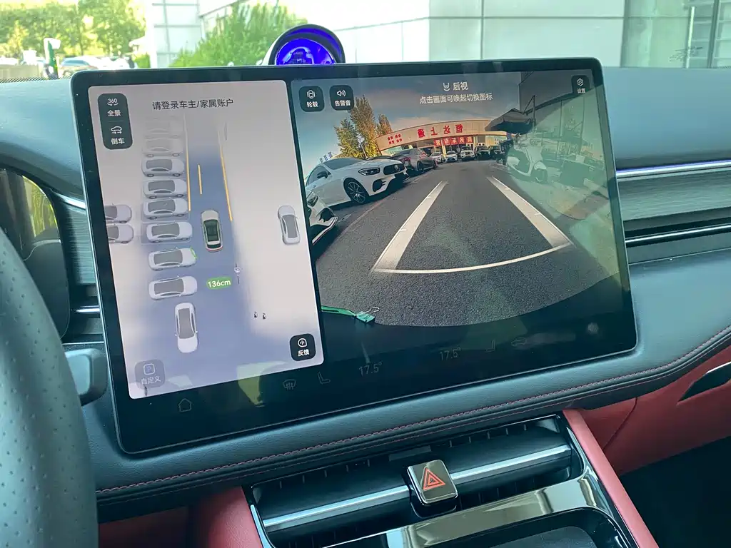 AITO M5 Aito M5 2024 Extended Range Max RS AWD High-Grade Intelligent Driving Edition 2024 - thumbnail 15